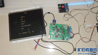 數字時代的寶藏 電腦配件與數碼小物件的全能購物指南